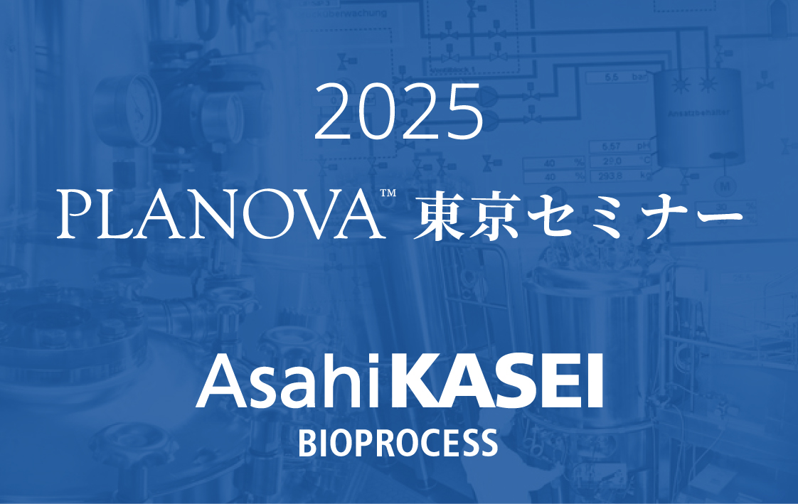 Planova™ Tokyo Seminar 2025